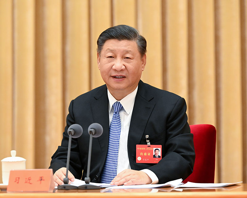 2022年12月23日至24日，中央農(nóng)村工作會(huì)議在北京舉行。