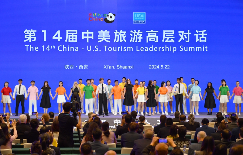 2024年5月22日，中美兩國學(xué)生在第14屆中美旅游高層對話開幕式上合唱。